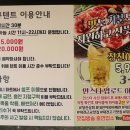 청진마트