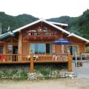 해오름산장 이미지