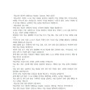학습코칭 GROW 모델(Goal, Reality, Options, Will) 남궁은 이미지