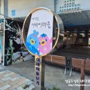 호텔청초 | * 하꼬쌤 속초여행, 아바이마을 그리고 가성비 좋은 숙소 ::청초호텔:: 숙박 후기 -