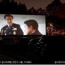 잠실자동차극장 이미지