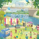 면목체육공원 이미지