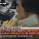 [따블이의 빅토리아]텍스리턴,휴대폰해지,짐부치기,테이크 오버 이미지