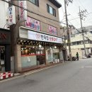NR-1[시흥대로]-하-2 | 독산동 맛집 ‘한옥집 숯불갈비’ | 2인 지팡갈비 한판 주문 후기🌷