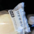 세븐일레븐 부산금사예원점 | 🇯🇵 Fukuoka ✈️