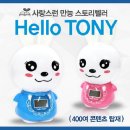 키즈 스토리텔러 경향신문