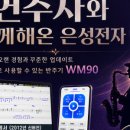 은성라이브