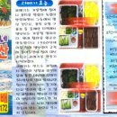 쌍둥이네수산