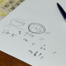 포항시남구56 | 포항철학관 서상록철학작명원에서 사주 보고 온 후기