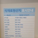 까망종이밥 범어점 이미지