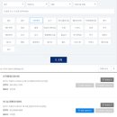예산신나는점핑 | 녹양동운동 신나는점핑다이어트 스포츠바우처로도 등록가능해요~!
