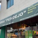 타케리아 뺀데호 이미지