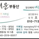 로또판매잡화 이미지