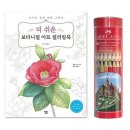 보타니칼아트 쇼핑하우