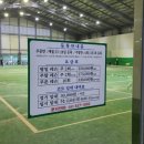 동래실내테니스장 이미지