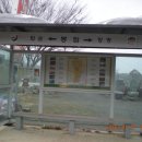 봉림정류소