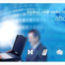 (주)에이비씨그룹 이미지