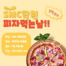 피자헛 강남자곡점