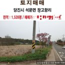 장고항주유소 이미지
