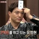 유정현 카카오 검색결과