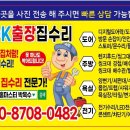 왕지5길 이미지