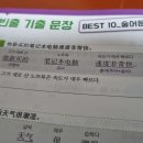 HSK 급수별 중국어 단어공부 | 중국어독학 HSK 4급 공부 루틴 실력상승