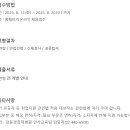 강동경희대학교치과병원 | 🌊[영이의 덴탈오션]강동경희대학교병원 치과위생사 채용공고
