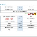 운수대통부동산중개 이미지