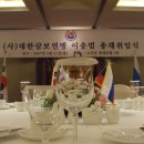 삼보전기 이미지