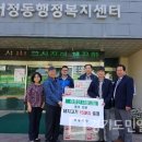 대왕경로당 이미지