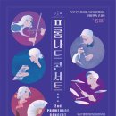 (주)음식의 전당 이미지