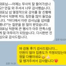 행복웃음힐링교실 | 웃음치료 2026년 강의는 몸과 마음을 살리는 품격교육으로 행복UP