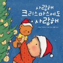 책사랑 이미지