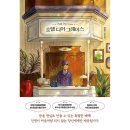 책방 이미지
