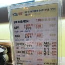 뜨끈이식당 이미지