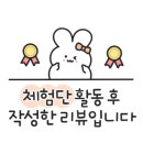 바른몸체형교정운동센터 이미지