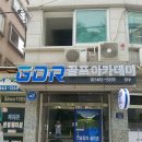 GDR 골프아카데미 성수 이미지