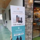 인셀덤뷰티 - 영등포구 도림로112길 1 | 인셀덤뷰티