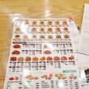 맘스터치 미아삼거리역점 이미지