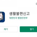 주정차8 이미지