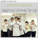 임플라인치과의원 이미지