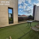 교하월드공인중개사사무소 이미지