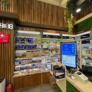 새동의약국 이미지