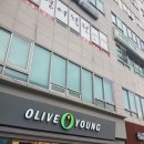 올리브영용인 - 용인시 기흥구 구성로 103 | 올리브영용인