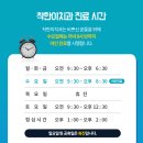이치과 네이버블로그