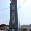 서남경로당 이미지