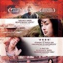 ANOTHER BOM 이미지