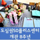 지리산운봉상추영농조합법인 이미지