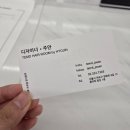 합정전철역 4번출구 | 합정역 미용실 추천 템드헤어룸 중단발 s컬 매직셋팅 후기