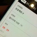 객석시네마 | 잠실 롯데시네마 월드타워점 주차 10관 명당 프로젝트Y 후기